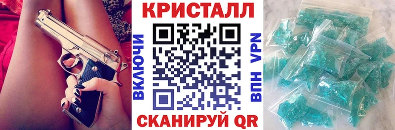 АМФ Premium  Евпатория 