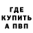 МЕТАМФЕТАМИН пудра Kora Life