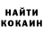 Cocaine Эквадор Heather Koolaid