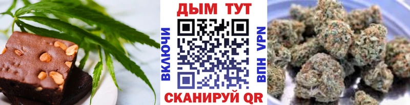 Еда ТГК марихуана  что такое наркотик  Евпатория 