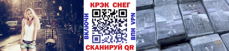 COCAIN 99%  ОМГ ОМГ ТОР  Евпатория 
