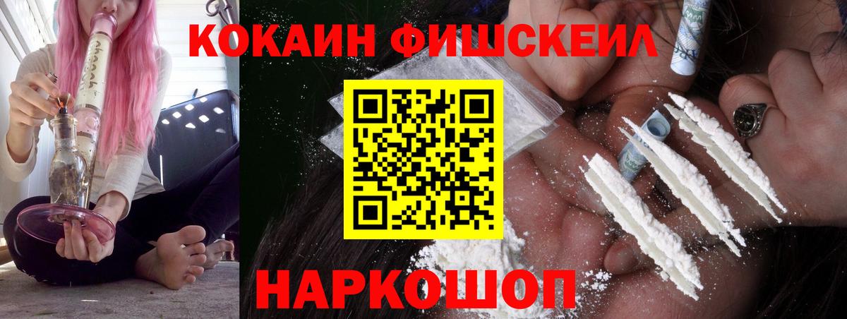 КОКАИН Перу Евпатория