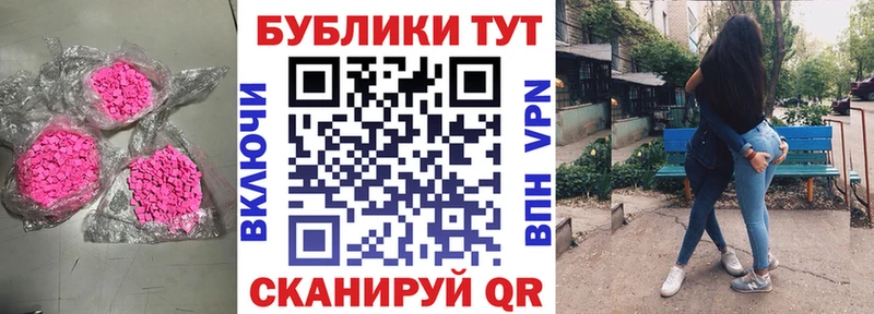 ЭКСТАЗИ Cube Евпатория