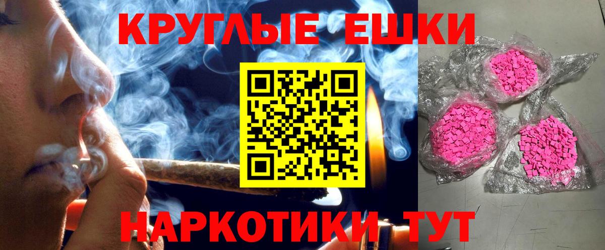 Ecstasy  даркнет какой сайт  Экстази MDMA  Вход с VPN  Евпатория  ЭКСТАЗИ 280мг 