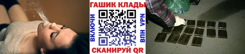 ГАШИШ VHQ  сколько стоит  Евпатория 