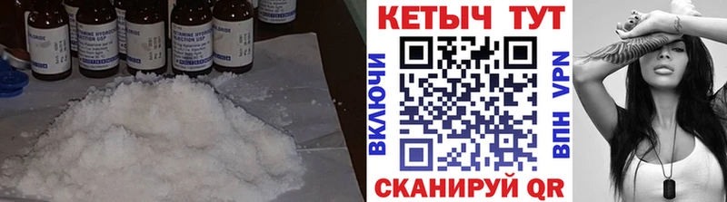 КЕТАМИН ketamine  где купить наркоту  Евпатория 