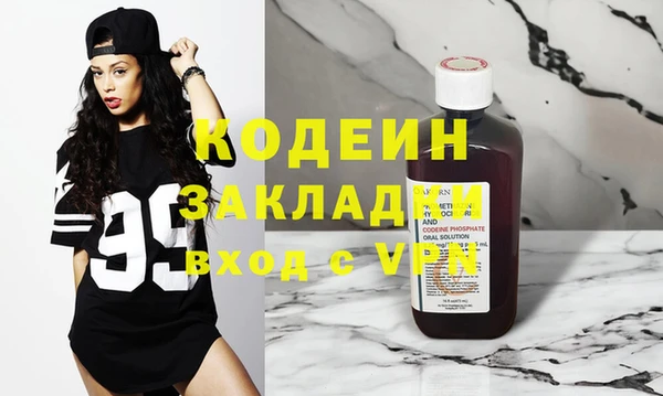 кокаин премиум Козельск
