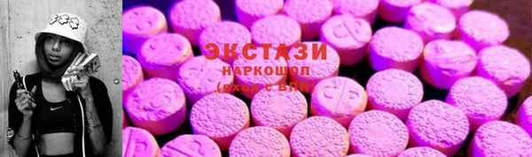 кокаин премиум Козельск