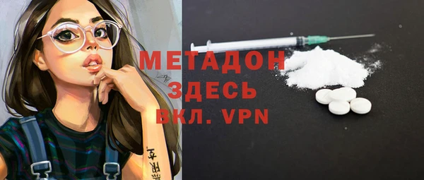 кокаин премиум Козельск