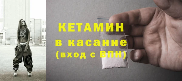 кокаин премиум Козельск