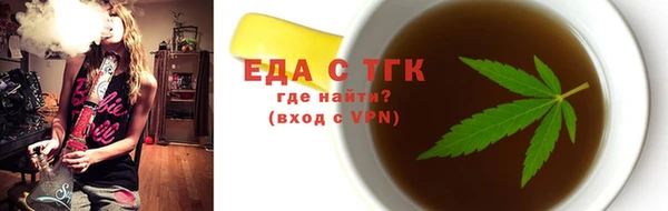 мефедрон VHQ Корсаков