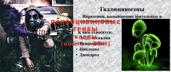 кокаин премиум Козельск