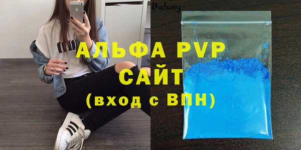 мефедрон VHQ Корсаков
