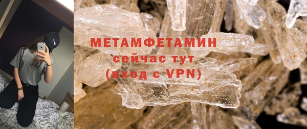 кокаин премиум Козельск