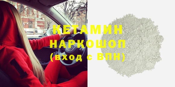 кокаин премиум Козельск