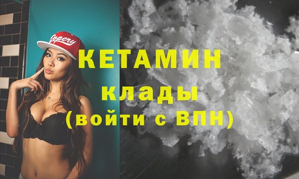 кокаин премиум Козельск