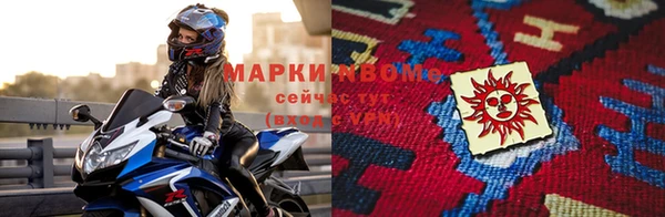 кокаин премиум Козельск
