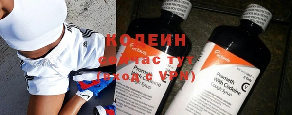 кокаин премиум Козельск