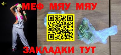 кристаллы Ливны