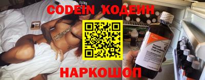 кристаллы Ливны
