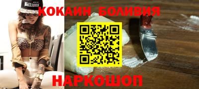 кристаллы Ливны