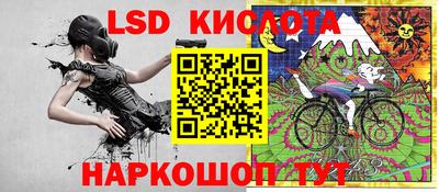кристаллы Ливны