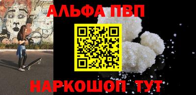 кристаллы Ливны