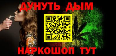 кристаллы Ливны
