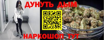 дистиллят марихуана Лесосибирск