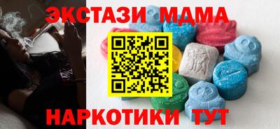 кристаллы Ливны