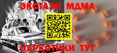 кристаллы Ливны