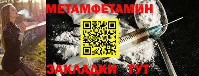 кристаллы Ливны