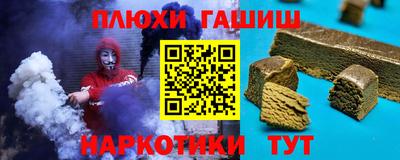 ALPHA-PVP Ликино-Дулёво