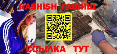 дистиллят марихуана Лесосибирск