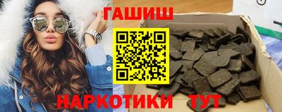 кристаллы Ливны