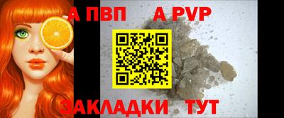 ALPHA-PVP Ликино-Дулёво