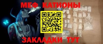 ALPHA-PVP Ликино-Дулёво