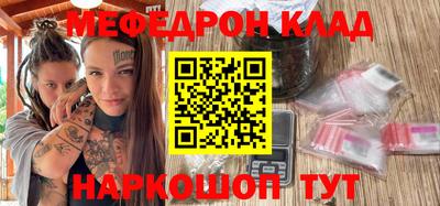 кристаллы Ливны