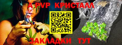 дистиллят марихуана Лесосибирск