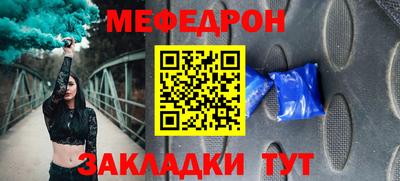 кристаллы Ливны