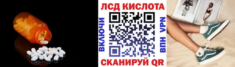 как найти закладки  Евпатория  ЛСД экстази кислота 