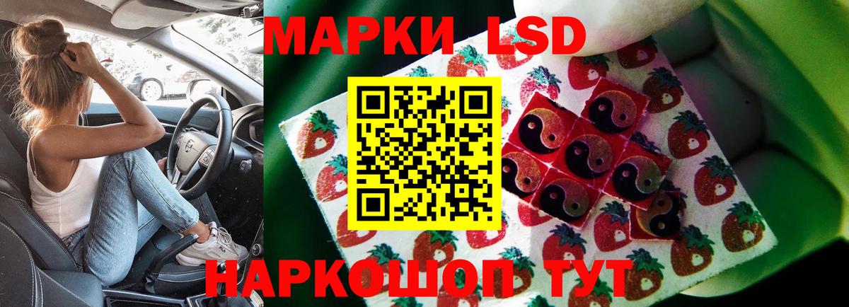 LSD-25 экстази ecstasy  LSD-25 экстази ecstasy  LSD-25 экстази  Вход с VPN  Евпатория 