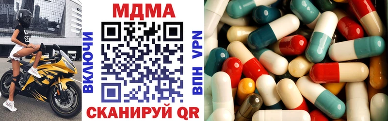 МДМА молли  Евпатория 