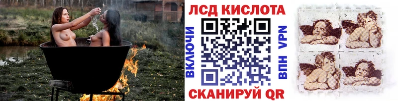 купить цена Евпатория Марки 25I-NBOMe 1500мкг