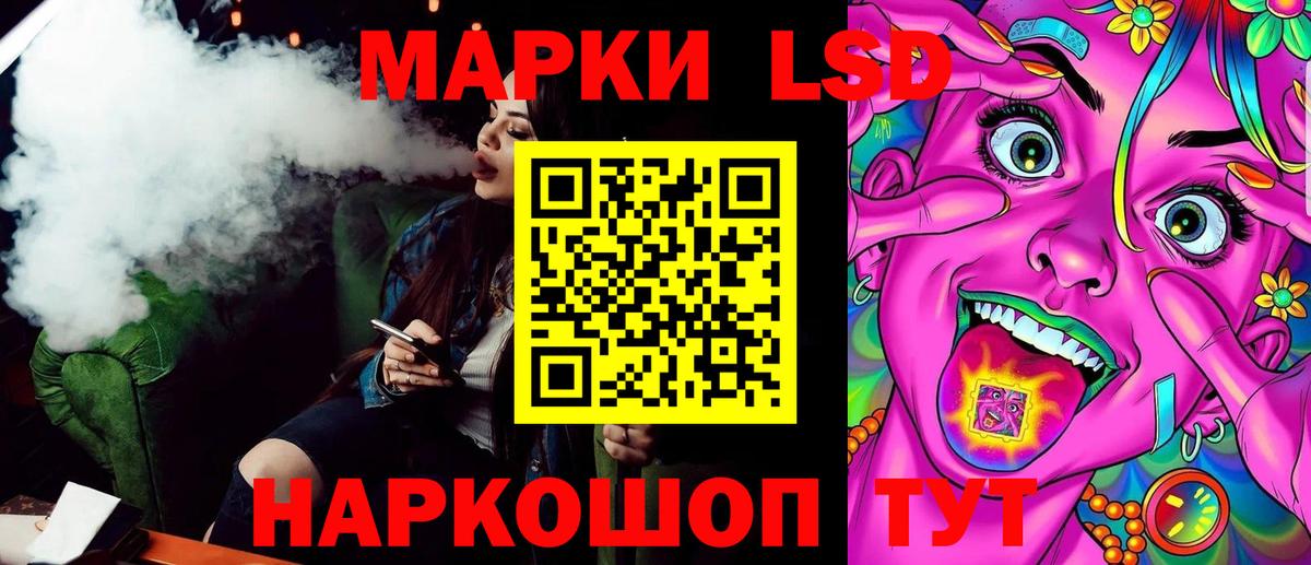 Евпатория  где купить наркоту  Вход с VPN  Марки N-bome 1500мкг  Марки NBOMe 