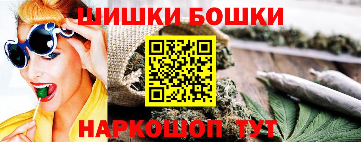 Бошки Шишки Amnesia  Вход с VPN  Конопля ГИДРОПОН  Каннабис VHQ  Евпатория 